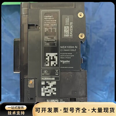 施耐德塑壳断路器NSX100mN MIC4.1 100 4P询价