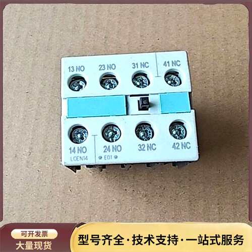 西门子辅助触点 3RH5921-1FA22询价