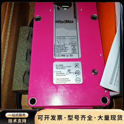 原装进口德国schischek斯凯科防爆执行器REDMAX-