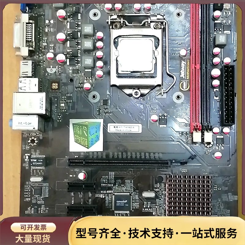 JETWAY捷波主板H61，带CPU，USB口坏了一个，没挡询价图片