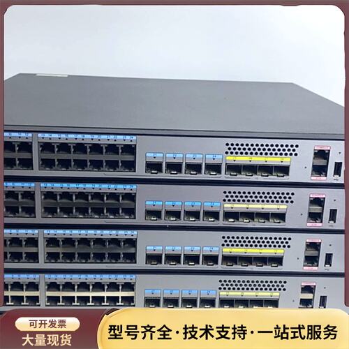 华为S5720-28P-SI-AC 三层千兆以太网交换机询价