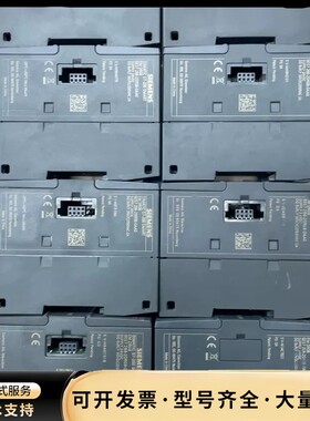 西门子PLC200 SMART EM DR08 6ES7询价