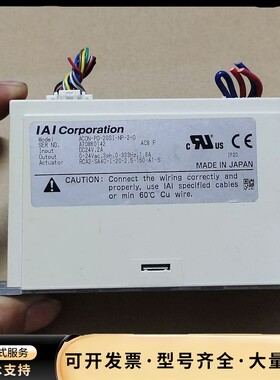 IAI控制器AC0N-P0-20SI-NP-2-0，成色如图询价