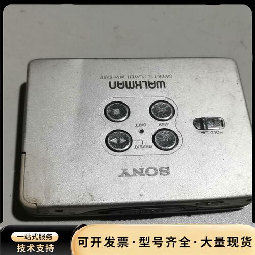 索尼wm-ex511随身听一台，品相实图，不能测试好坏，具体
