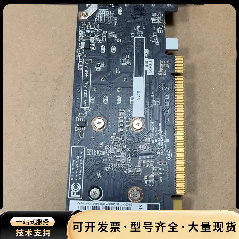 NVIDIA 英伟达 GT1030 半高 显卡，刀卡，高挡板