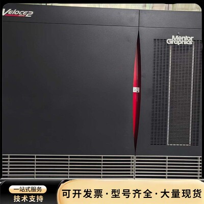 Veloce2 硬件仿真器 Mentor Graphics，