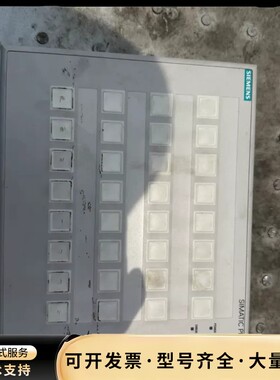 西门子PP17-II按键屏 原装拆机，成色如图，功能正常询价