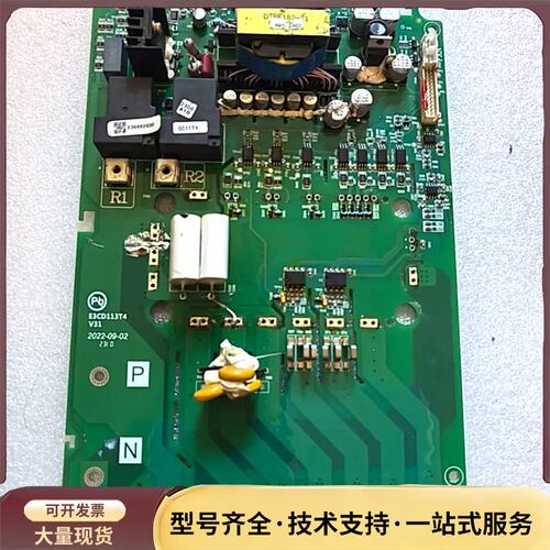 E3113T4V31 变频器电源驱动板，实物图，模块好询价