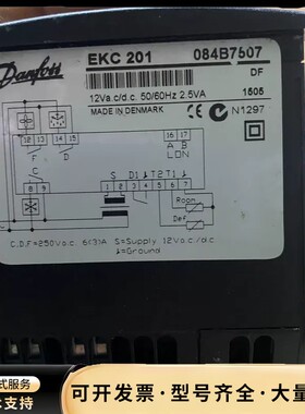 丹佛斯EKC201控制器084B7507，功能完好，实物拍摄