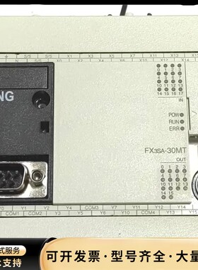 三菱PLC FX3SA-30MT-CM