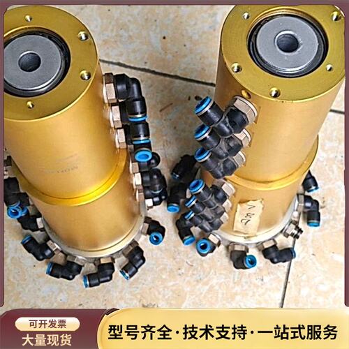 MOFLON旋转接头MK123，询价