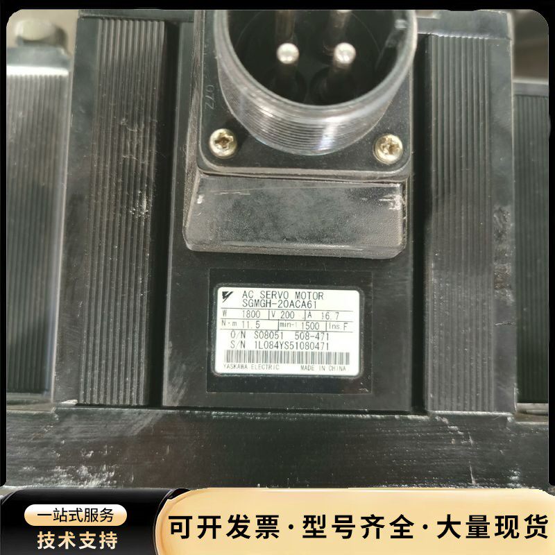 新到两台安川伺服电机，设备拆机下来的，带驱动，1000一套,