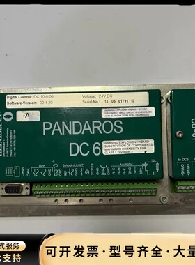 HEINZMANN海因茨曼DC6数字调速器+PANDAROS询价