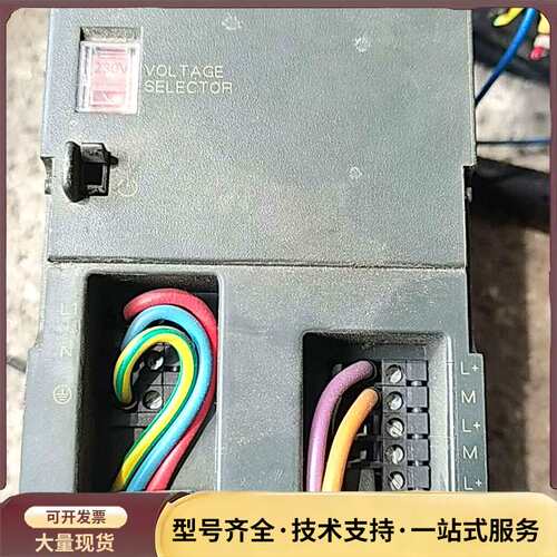 西门子PLC电源SP307 1p6ES7 307-1E询价