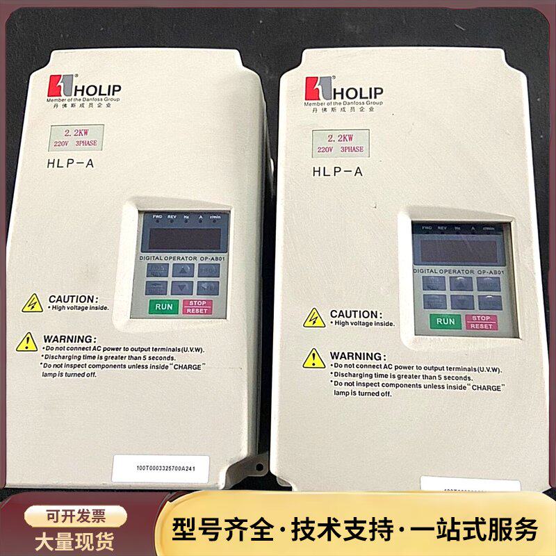 设备拆机海利普变频器HLP-A系列HLPA02D223B 2询价