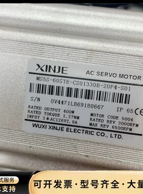 脉冲和总线400w ds5l-20p4-pta ms5s-询价