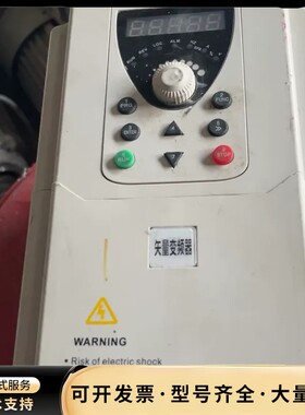 拆机神目变频器V780E-4T5R5G，5.5千瓦，成色实拍