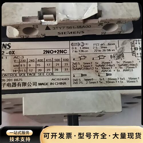 西门子 3TF44 22-0X，成色如图所示，外观有点痕迹，
