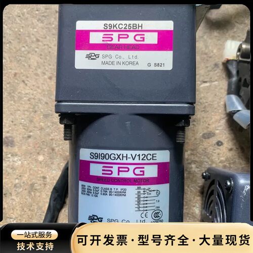 二手拆机韩国S9190GXH-V12CE减速电机+S9KC2
