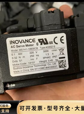 汇川MS1H1-10B30CB-A330Z-S伺服电机100