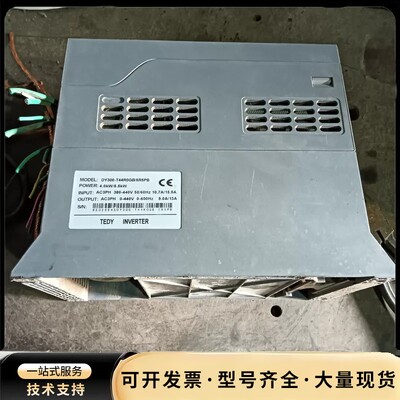 TEDY东渊变频器DY300-T44R0GB/5R5PB 4询价