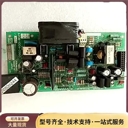 A20B-1004-0960 FANUC 电源板拆机二手 现询价