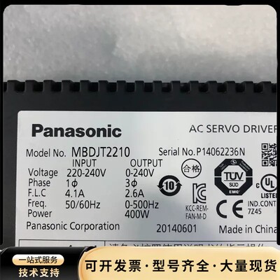 松下伺服驱动器MBDJT2207和MBDJT2210，