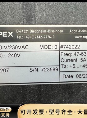 诺派克ROPEX 热封控制器RES-420-V/230VAC询价