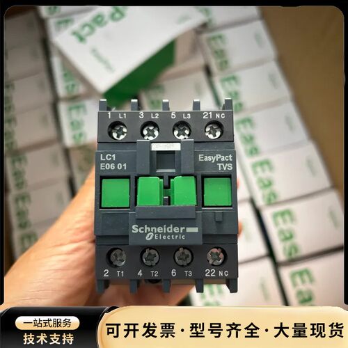 施耐德交流接触器LC1E0601M5N，全新正品，适合220询价