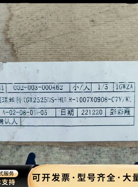 KURODA，黑田直线丝杆，CW2525DS-HULR-10