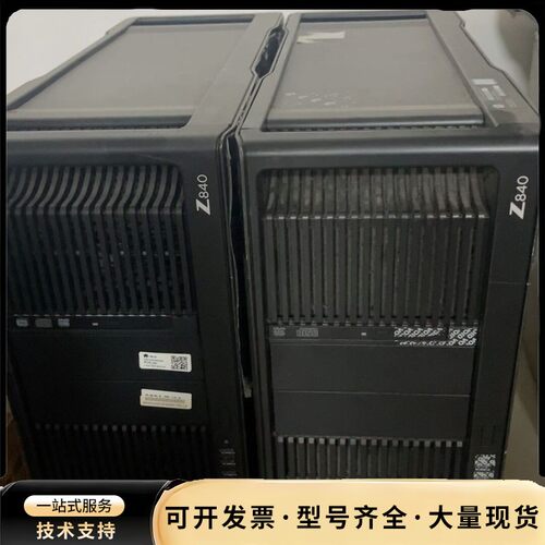 原装HP Z840高档专业图形工作站准系统支持双路E5 V3