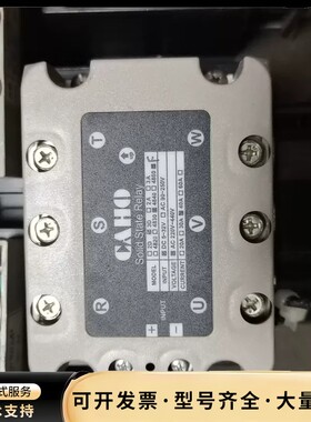 CAHO宣荣三相固态继电器，3D4840，220V-440V询价