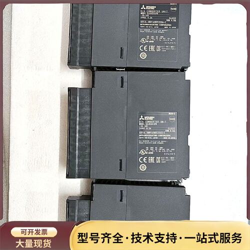 Q68DAVN三菱Q系列模拟量模块，设备拆机配件，功能正常，询价