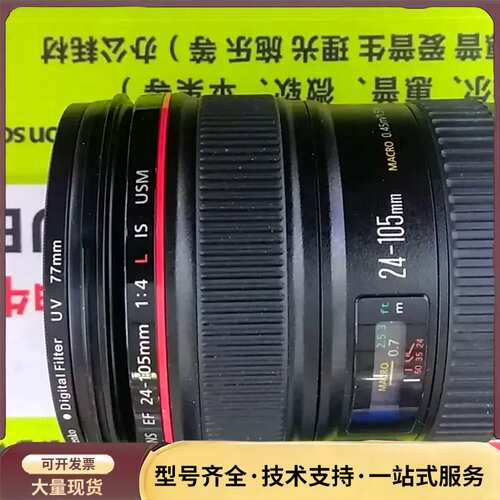 6D+24-105 原电原充原保卡原说明6100的快门询价