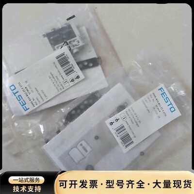 费斯托电磁阀573418 VUVG-B10-B52-ZT询价