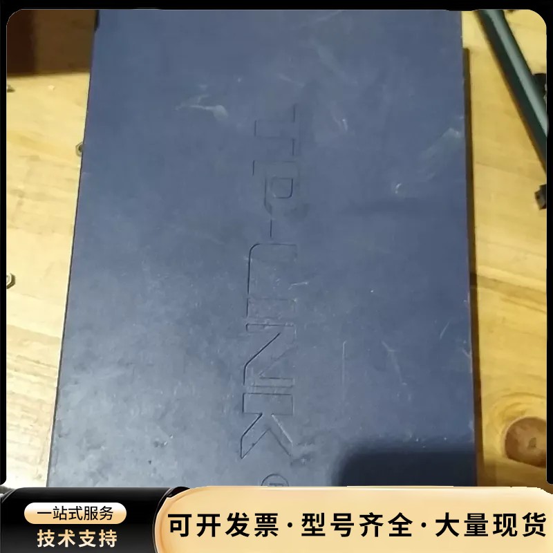 TP-LINK TL-SG1008全千兆8口以太网交换机铁壳