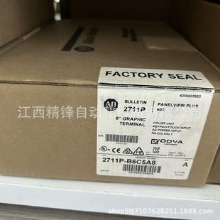 B6C5A8 2711P AB羅克韋爾觸摸屏全新現(xiàn)貨優(yōu)惠議價(jià)供應(yīng)現(xiàn)貨實(shí)拍