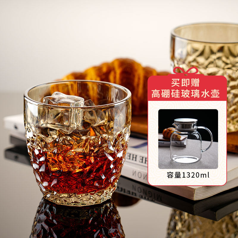 ins风创意冰川纹家用啤酒