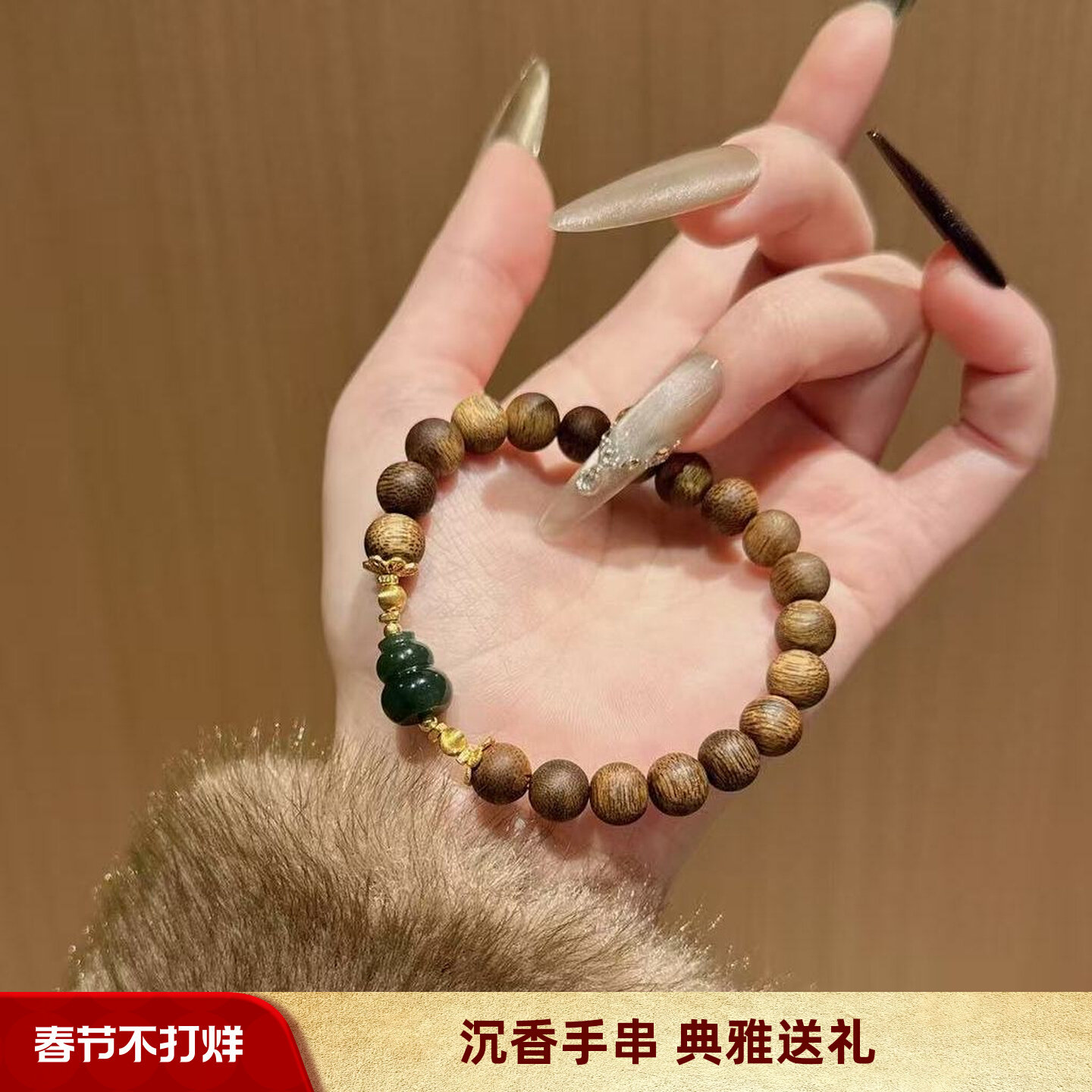 天然棋楠沉香沉水手串女款单圈和田玉沉香手链送女友闺蜜生日礼物