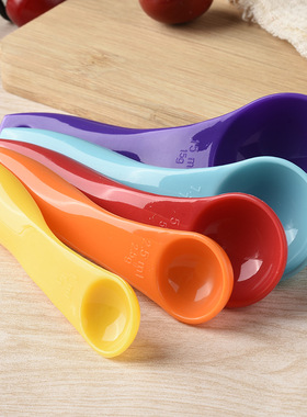 烘焙工具 量勺刻度勺计量勺量匙盐勺克度勺量杯带刻度彩色5件套装