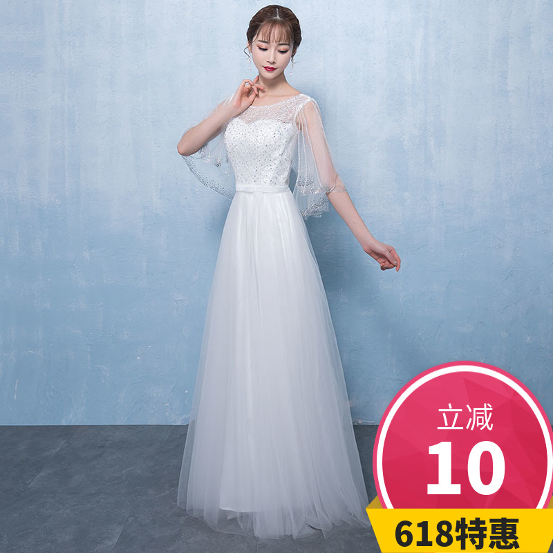 晚礼服裙女2018秋季新款长款优雅大气宴会年会合唱演出白色伴娘服