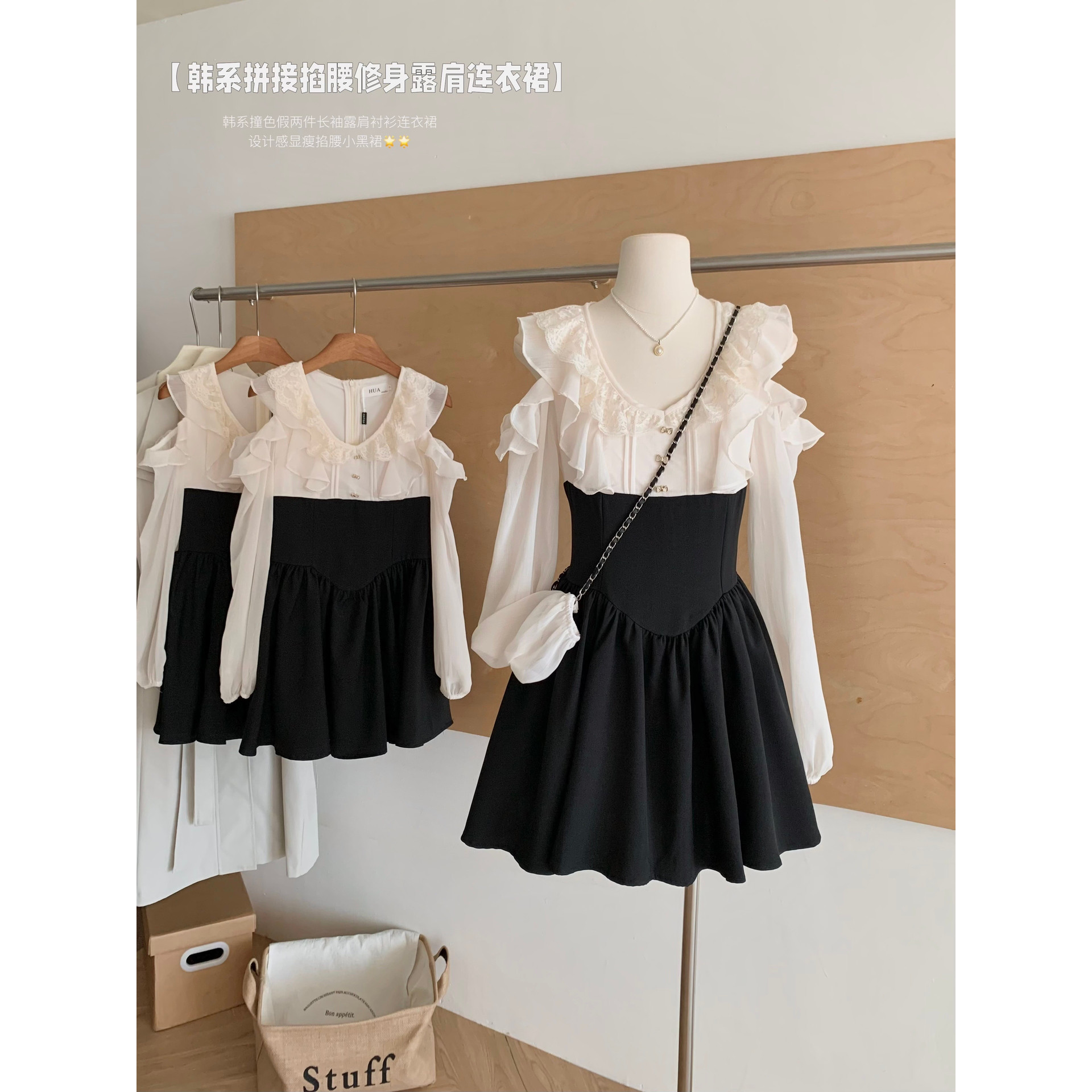 Q女家 威尔士画报/小黑裙掐腰撞色连衣裙女夏千金感miu系长袖露肩