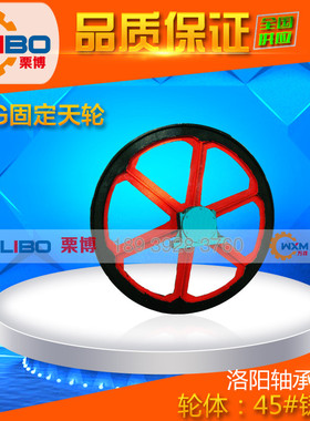 矿用固定天轮TLG-2.0 2.5米 2000 2500铸钢矿井提升机绞车 卷扬机