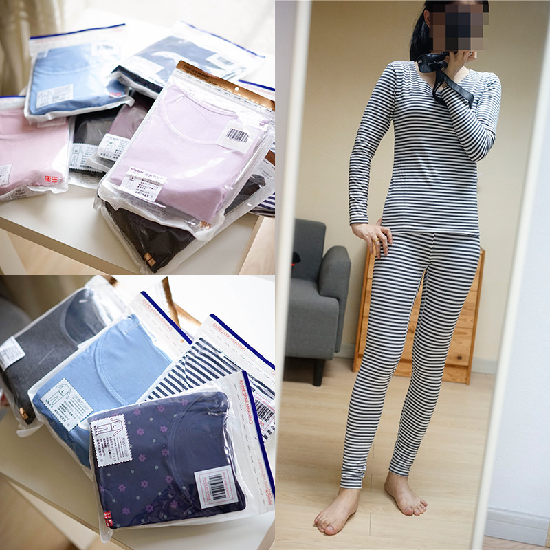 U WARDROGATE THE SAME WINTER SELF-HEATING SKIN-FRIENDLY FABRIC WOMENS SLIM BODY TRACELESS THERMAL UNDERWEAR SET
