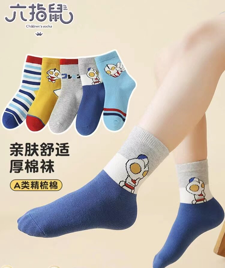 WZ3653可爱卡通六zhi鼠儿童秋冬款长袜A类一等品怎么样,好用不?