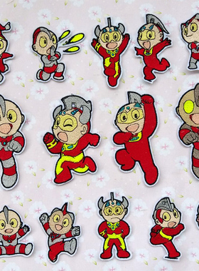 日本奥特曼动画卡通布贴儿童衣服补丁贴布刺绣贴花书包贴标手缝贴