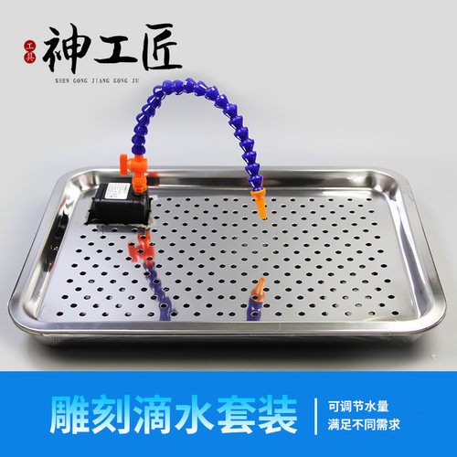 神工匠玉石雕刻水泵循环滴水装置