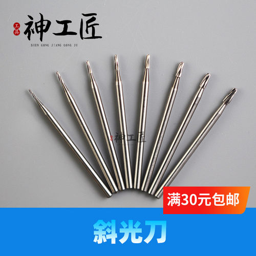 2.35铣刀电动磨针木工微雕神工匠