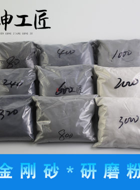 黑碳化硅打磨玉石玛瑙抛光机震机