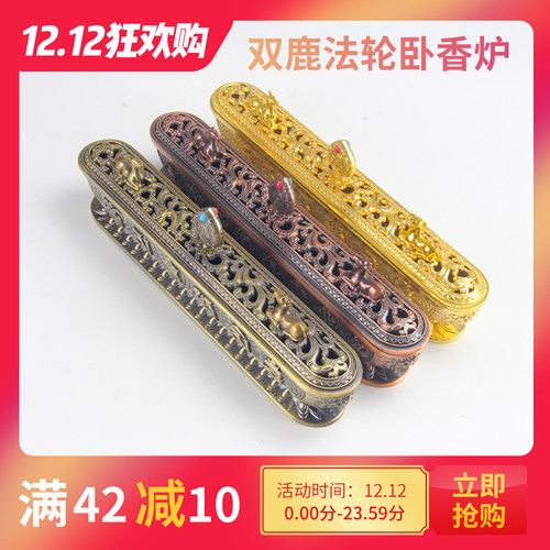卧香炉家用室内摆件卧香炉